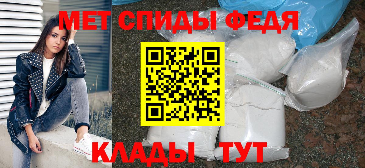 Амфетамин Premium Энгельс