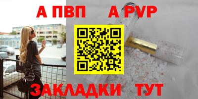 мефедрон VHQ Малгобек