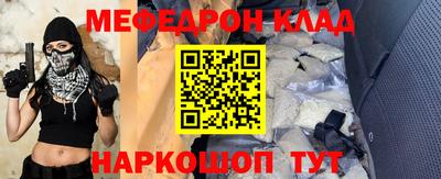 первитин Ликино-Дулёво