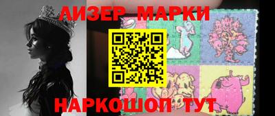 марихуана Мариинск