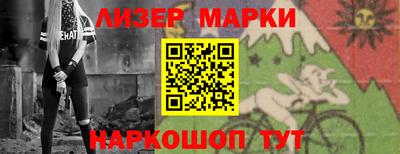альфа пвп Лесосибирск
