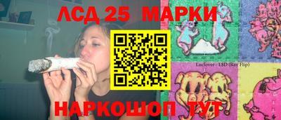 альфа пвп Лесосибирск
