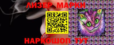 героин Ливны