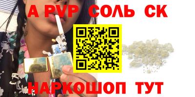 первитин Ликино-Дулёво
