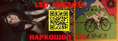 альфа пвп Лесосибирск