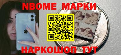 марихуана Мариинск