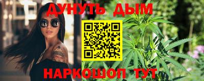 героин Ливны