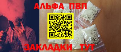 героин Ливны