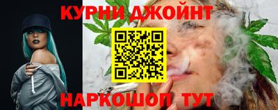 героин Ливны