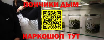 мефедрон VHQ Малгобек