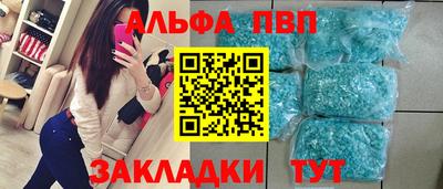 первитин Ликино-Дулёво
