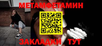 первитин Ликино-Дулёво
