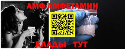 альфа пвп Лесосибирск