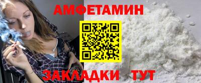 альфа пвп Лесосибирск