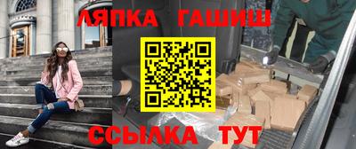 альфа пвп Лесосибирск