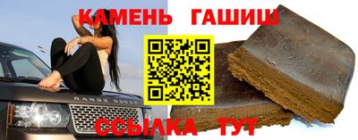 героин Ливны