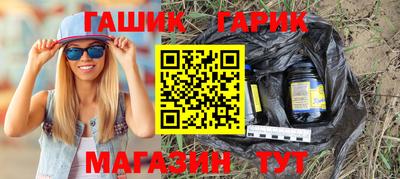 героин Ливны