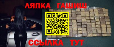 альфа пвп Лесосибирск