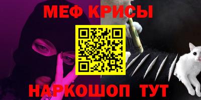 первитин Ликино-Дулёво