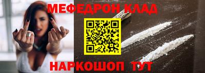 герыч Малоярославец