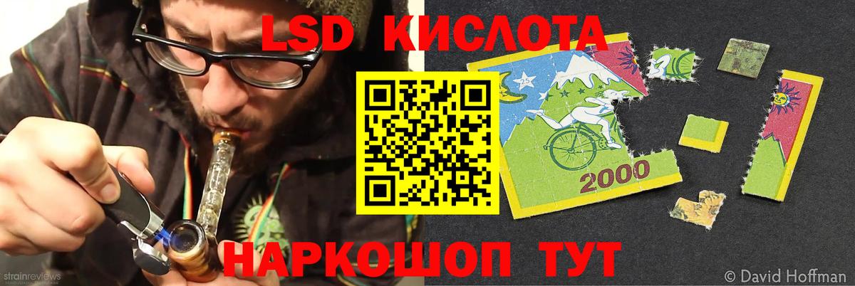 ЛСД экстази ecstasy  Вход с VPN  LSD-25 экстази ecstasy  Лсд 25 экстази  Энгельс 