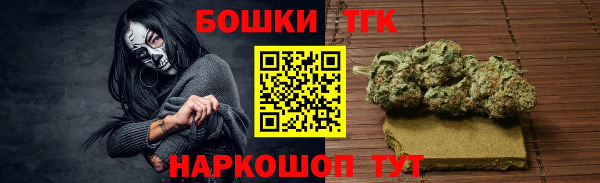 Бошки марихуана AK-47  Конопля Ganja  Вход с VPN  Шишки марихуана VHQ  Энгельс  Бошки Шишки OG Kush 